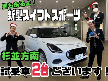 新型スイフト登場！！！